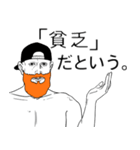 教え込 おまえ（個別スタンプ：7）