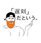教え込 おまえ（個別スタンプ：8）