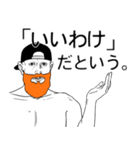 教え込 おまえ（個別スタンプ：12）