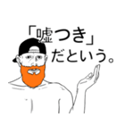 教え込 おまえ（個別スタンプ：14）