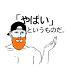 教え込 おまえ（個別スタンプ：15）