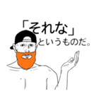 教え込 おまえ（個別スタンプ：16）