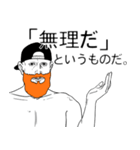 教え込 おまえ（個別スタンプ：18）