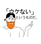 教え込 おまえ（個別スタンプ：21）