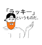 教え込 おまえ（個別スタンプ：22）