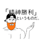 教え込 おまえ（個別スタンプ：23）