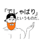 教え込 おまえ（個別スタンプ：24）