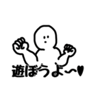 まがおせいじんとおやゆびせいじん（個別スタンプ：2）
