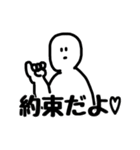 まがおせいじんとおやゆびせいじん（個別スタンプ：6）