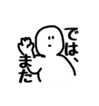まがおせいじんとおやゆびせいじん（個別スタンプ：7）