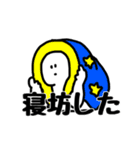 まがおせいじんとおやゆびせいじん（個別スタンプ：8）