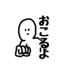 まがおせいじんとおやゆびせいじん（個別スタンプ：9）