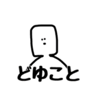 まがおせいじんとおやゆびせいじん（個別スタンプ：14）