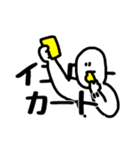 まがおせいじんとおやゆびせいじん（個別スタンプ：16）