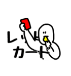 まがおせいじんとおやゆびせいじん（個別スタンプ：17）