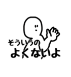 まがおせいじんとおやゆびせいじん（個別スタンプ：22）