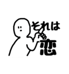 まがおせいじんとおやゆびせいじん（個別スタンプ：25）