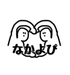 まがおせいじんとおやゆびせいじん（個別スタンプ：26）