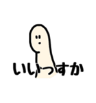 まがおせいじんとおやゆびせいじん（個別スタンプ：29）