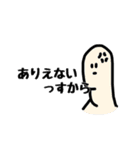 まがおせいじんとおやゆびせいじん（個別スタンプ：30）