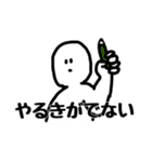 まがおせいじんとおやゆびせいじん（個別スタンプ：34）
