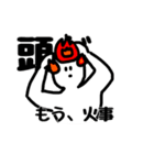 まがおせいじんとおやゆびせいじん（個別スタンプ：36）