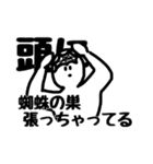 まがおせいじんとおやゆびせいじん（個別スタンプ：37）