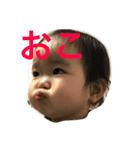 うちの天使様（個別スタンプ：3）