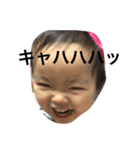 うちの天使様（個別スタンプ：7）