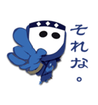 Criss Cross, 小さな青い忍者（個別スタンプ：2）