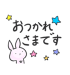 うさぎさんのおはようからおやすみまで（個別スタンプ：32）