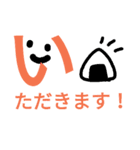 モジモジくんのひとこと（個別スタンプ：2）
