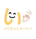 モジモジくんのひとこと（個別スタンプ：4）