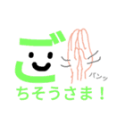 モジモジくんのひとこと（個別スタンプ：6）