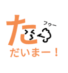 モジモジくんのひとこと（個別スタンプ：11）