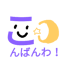 モジモジくんのひとこと（個別スタンプ：14）