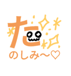 モジモジくんのひとこと（個別スタンプ：16）