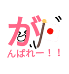 モジモジくんのひとこと（個別スタンプ：17）