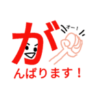 モジモジくんのひとこと（個別スタンプ：18）