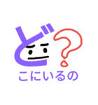 モジモジくんのひとこと（個別スタンプ：23）