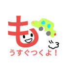 モジモジくんのひとこと（個別スタンプ：24）