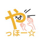 モジモジくんのひとこと（個別スタンプ：25）