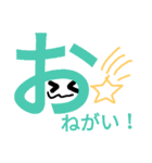 モジモジくんのひとこと（個別スタンプ：31）