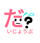 モジモジくんのひとこと（個別スタンプ：37）