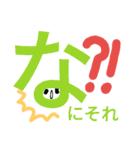 モジモジくんのひとこと（個別スタンプ：39）