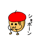 赤いベレー帽の、ドン・ぐりお（個別スタンプ：22）