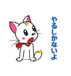 子猫のターキーくん（個別スタンプ：16）