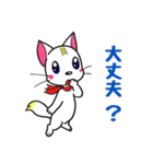 子猫のターキーくん（個別スタンプ：18）