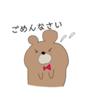 のんびりなくまさん（個別スタンプ：10）