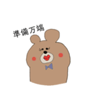のんびりなくまさん（個別スタンプ：12）